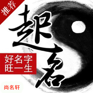 毕节宝宝起名