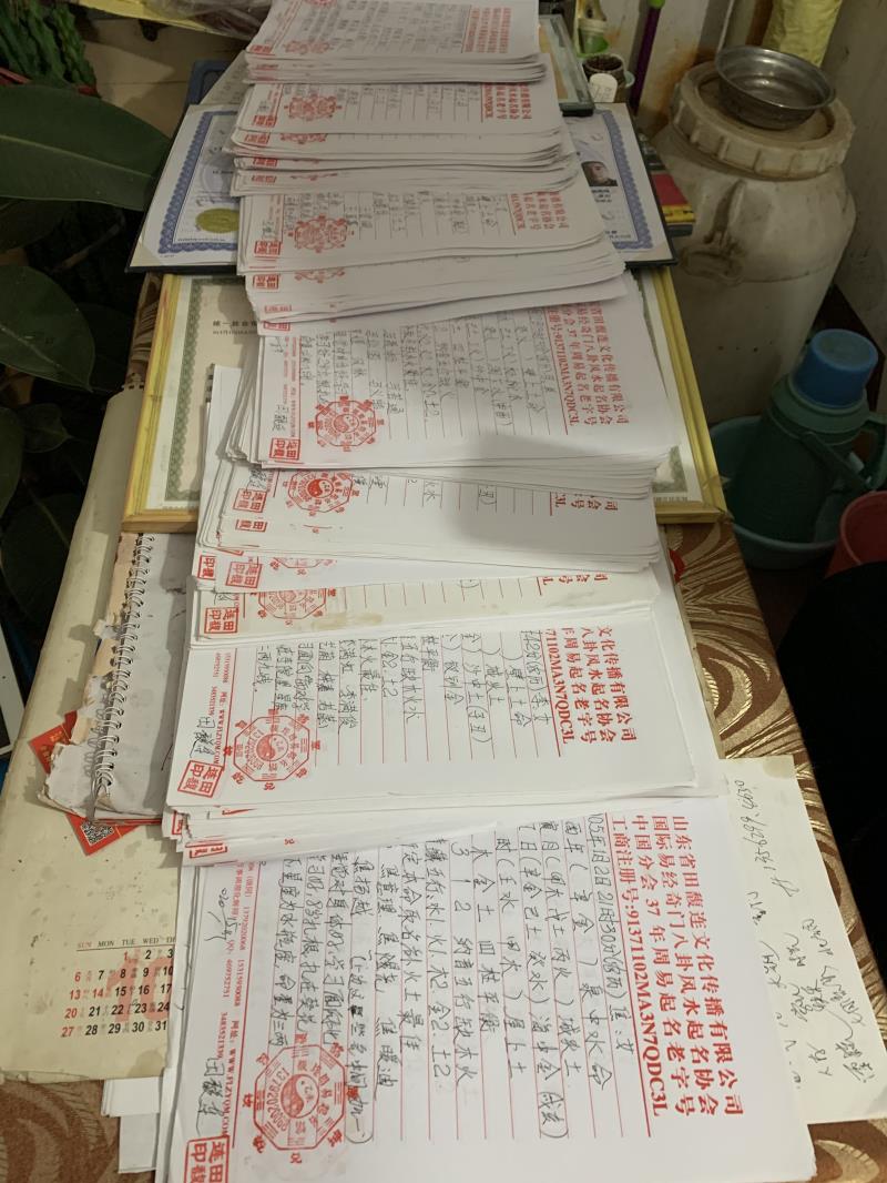 毕节用案例说话 起名实力