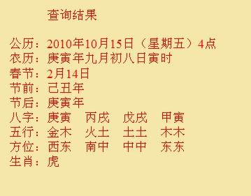 毕节尚名轩起名